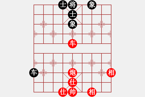 象棋棋谱图片：刘殿中     先和 黎德志     - 步数：102 