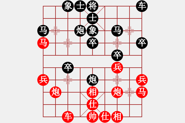 象棋棋谱图片：刘殿中     先和 黎德志     - 步数：30 