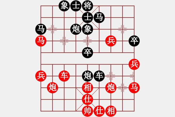 象棋棋谱图片：刘殿中     先和 黎德志     - 步数：40 