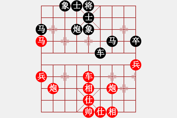 象棋棋谱图片：刘殿中     先和 黎德志     - 步数：50 