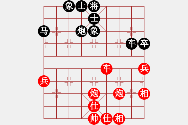 象棋棋谱图片：刘殿中     先和 黎德志     - 步数：60 