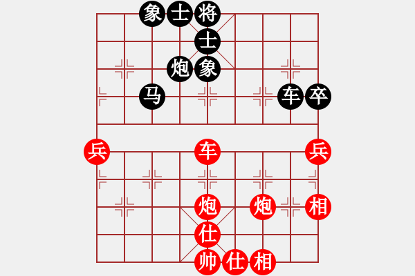 象棋棋谱图片：刘殿中     先和 黎德志     - 步数：70 