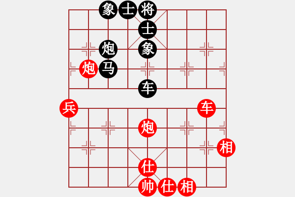 象棋棋谱图片：刘殿中     先和 黎德志     - 步数：80 