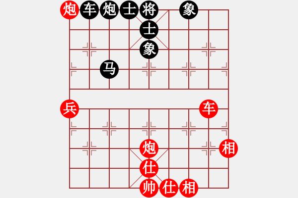 象棋棋谱图片：刘殿中     先和 黎德志     - 步数：90 