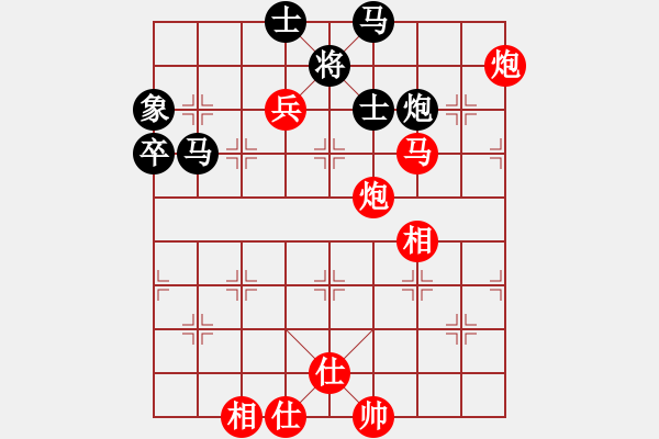 象棋棋譜圖片：清流(8段)-勝-lhjccc(7段) - 步數(shù)：110 