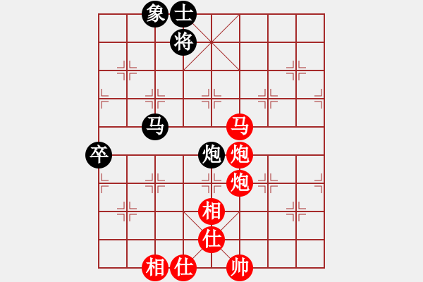 象棋棋譜圖片：清流(8段)-勝-lhjccc(7段) - 步數(shù)：130 