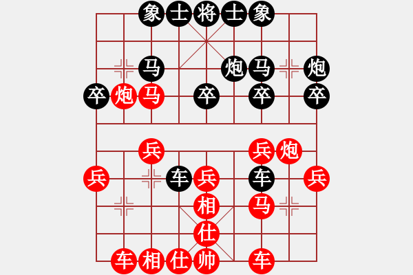 象棋棋譜圖片：清流(8段)-勝-lhjccc(7段) - 步數(shù)：30 