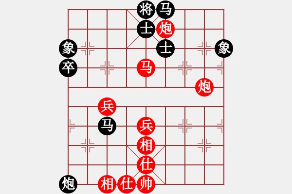 象棋棋譜圖片：清流(8段)-勝-lhjccc(7段) - 步數(shù)：70 