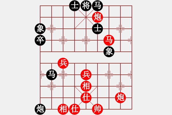 象棋棋譜圖片：清流(8段)-勝-lhjccc(7段) - 步數(shù)：80 