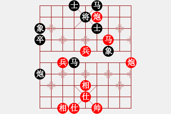 象棋棋譜圖片：清流(8段)-勝-lhjccc(7段) - 步數(shù)：90 