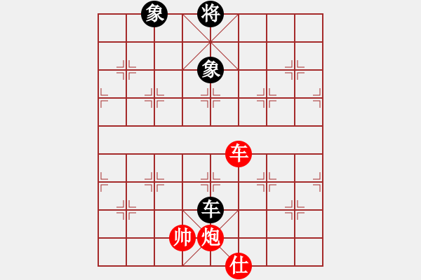 象棋棋譜圖片：車炮士勝車雙象 - 步數(shù)：0 