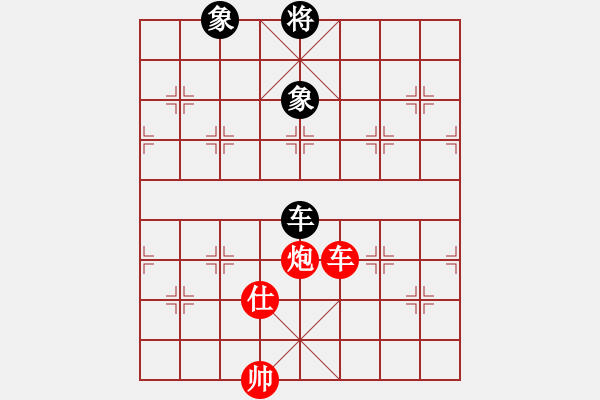 象棋棋譜圖片：車炮士勝車雙象 - 步數(shù)：10 