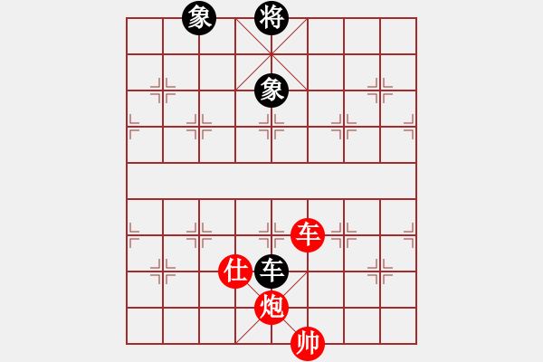 象棋棋譜圖片：車炮士勝車雙象 - 步數(shù)：20 