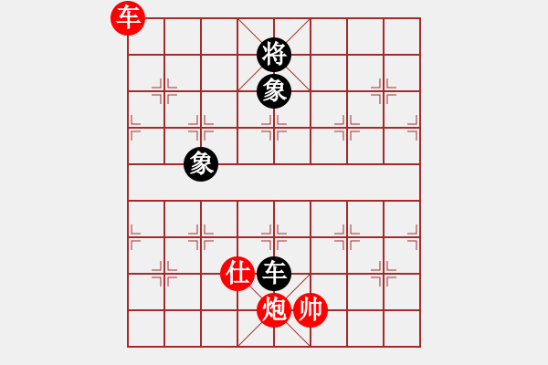 象棋棋譜圖片：車炮士勝車雙象 - 步數(shù)：30 