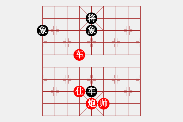 象棋棋譜圖片：車炮士勝車雙象 - 步數(shù)：40 