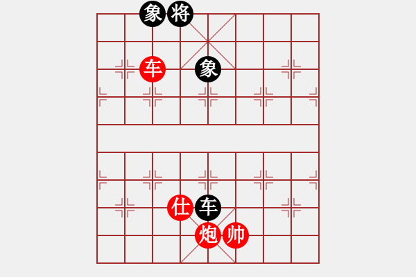 象棋棋譜圖片：車炮士勝車雙象 - 步數(shù)：50 