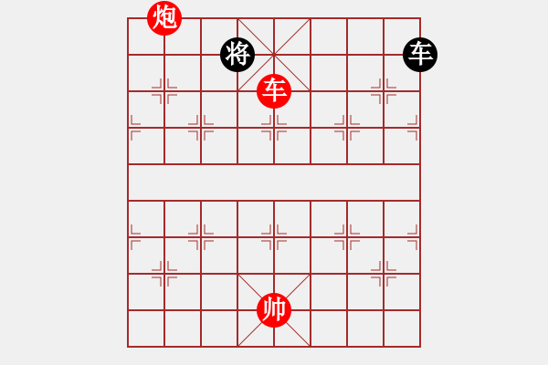 象棋棋譜圖片：車炮士勝車雙象 - 步數(shù)：70 