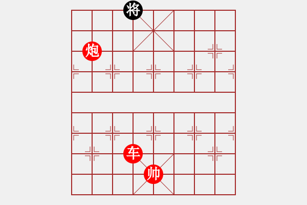 象棋棋譜圖片：車炮士勝車雙象 - 步數(shù)：79 