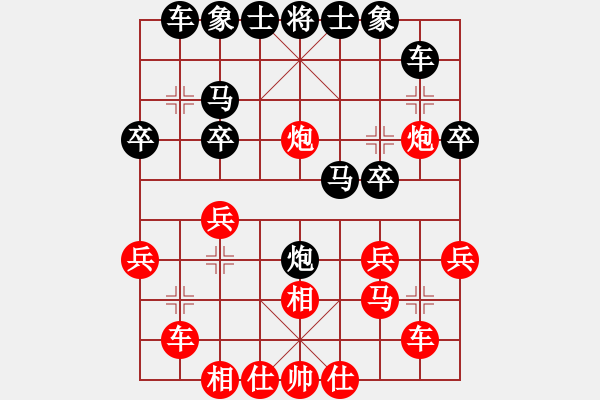 象棋棋谱图片：王少波 先和 黄丹青 - 步数：20 