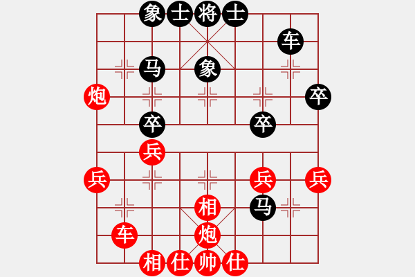 象棋棋谱图片：王少波 先和 黄丹青 - 步数：30 