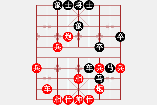 象棋棋谱图片：王少波 先和 黄丹青 - 步数：40 