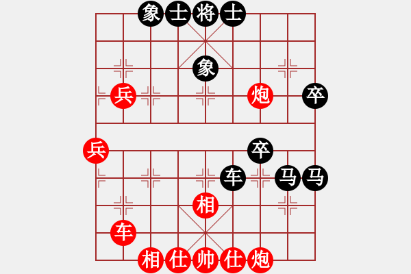 象棋棋谱图片：王少波 先和 黄丹青 - 步数：50 