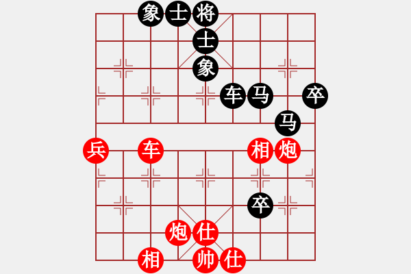 象棋棋谱图片：王少波 先和 黄丹青 - 步数：70 