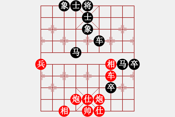 象棋棋谱图片：王少波 先和 黄丹青 - 步数：80 
