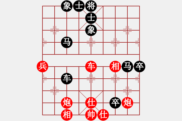 象棋棋谱图片：王少波 先和 黄丹青 - 步数：90 