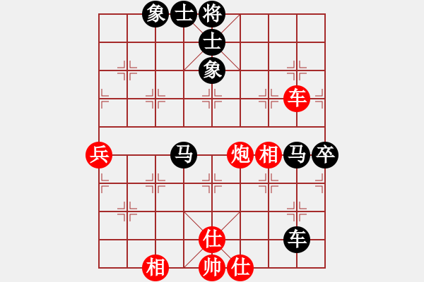 象棋棋谱图片：王少波 先和 黄丹青 - 步数：99 