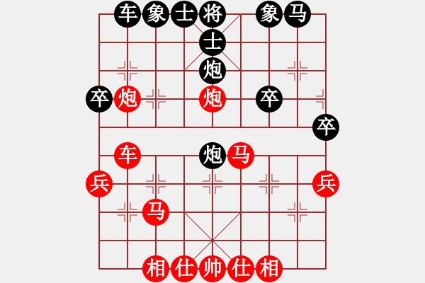 象棋棋譜圖片：楊明中炮勝充電器列炮（204） - 步數(shù)：30 