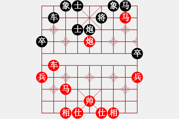 象棋棋譜圖片：楊明中炮勝充電器列炮（204） - 步數(shù)：40 