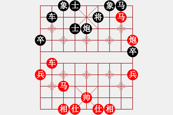 象棋棋譜圖片：楊明中炮勝充電器列炮（204） - 步數(shù)：41 