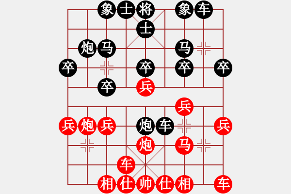 象棋棋谱图片：201030冯嘉茂先和廖志龙（蒙目棋） - 步数：20 