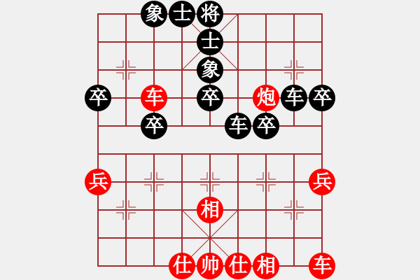 象棋棋谱图片：201030冯嘉茂先和廖志龙（蒙目棋） - 步数：40 