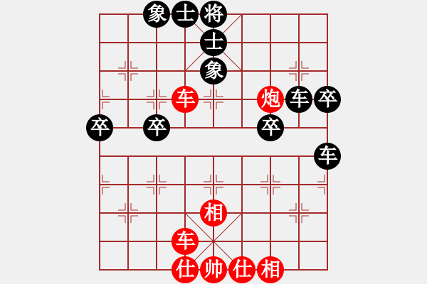 象棋棋谱图片：201030冯嘉茂先和廖志龙（蒙目棋） - 步数：50 