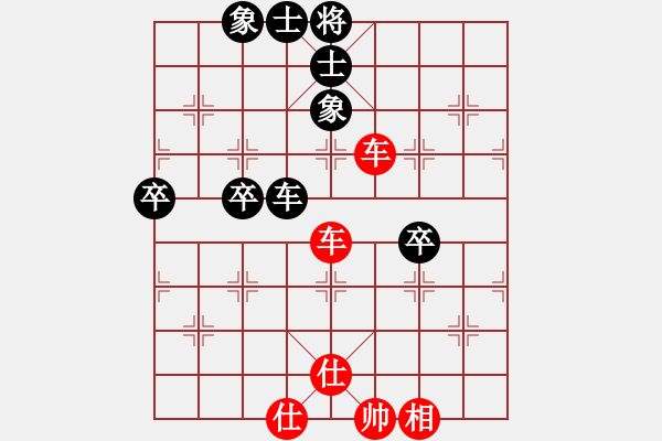 象棋棋谱图片：201030冯嘉茂先和廖志龙（蒙目棋） - 步数：70 