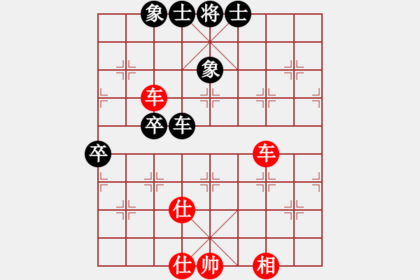 象棋棋谱图片：201030冯嘉茂先和廖志龙（蒙目棋） - 步数：78 
