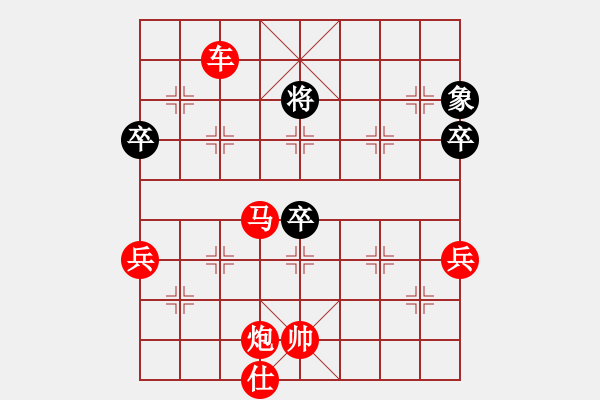 象棋棋譜圖片：7438局 A00--旋風(fēng)引擎24層 紅先勝 旋九專雙核-菜鳥 - 步數(shù)：100 