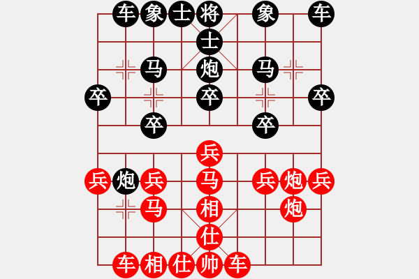 象棋棋譜圖片：7438局 A00--旋風(fēng)引擎24層 紅先勝 旋九專雙核-菜鳥 - 步數(shù)：20 