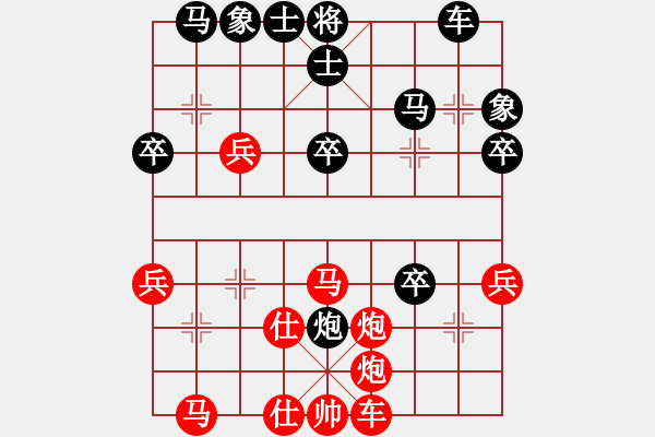 象棋棋譜圖片：7438局 A00--旋風(fēng)引擎24層 紅先勝 旋九專雙核-菜鳥 - 步數(shù)：40 