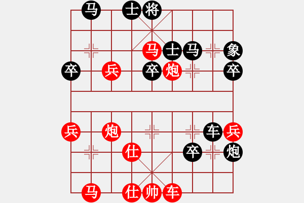 象棋棋譜圖片：7438局 A00--旋風(fēng)引擎24層 紅先勝 旋九專雙核-菜鳥 - 步數(shù)：50 