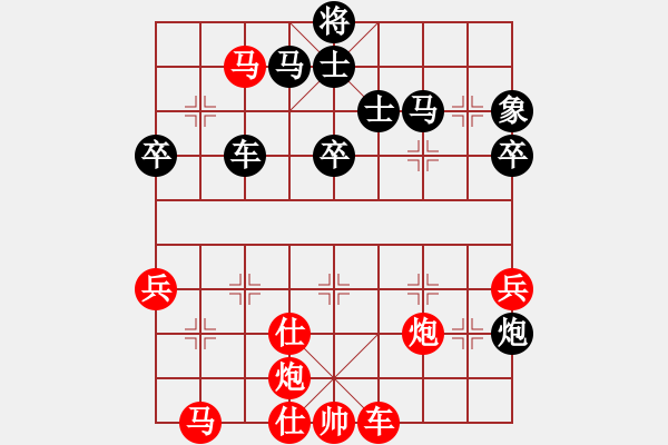 象棋棋譜圖片：7438局 A00--旋風(fēng)引擎24層 紅先勝 旋九專雙核-菜鳥 - 步數(shù)：60 