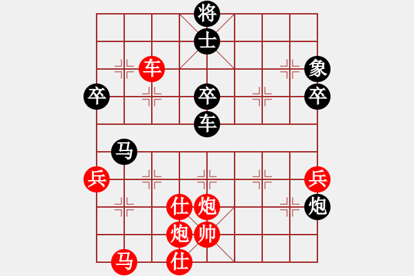 象棋棋譜圖片：7438局 A00--旋風(fēng)引擎24層 紅先勝 旋九專雙核-菜鳥 - 步數(shù)：70 