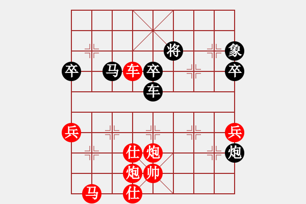 象棋棋譜圖片：7438局 A00--旋風(fēng)引擎24層 紅先勝 旋九專雙核-菜鳥 - 步數(shù)：80 