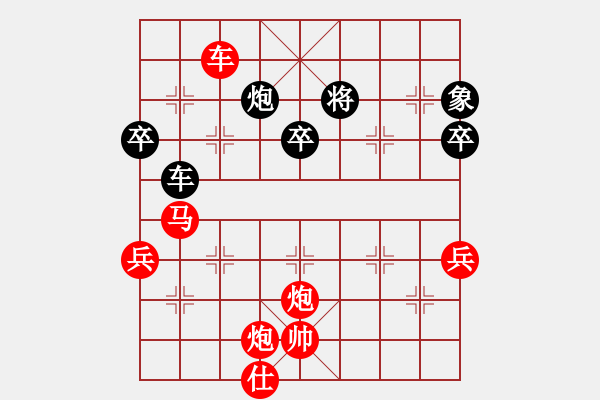 象棋棋譜圖片：7438局 A00--旋風(fēng)引擎24層 紅先勝 旋九專雙核-菜鳥 - 步數(shù)：90 