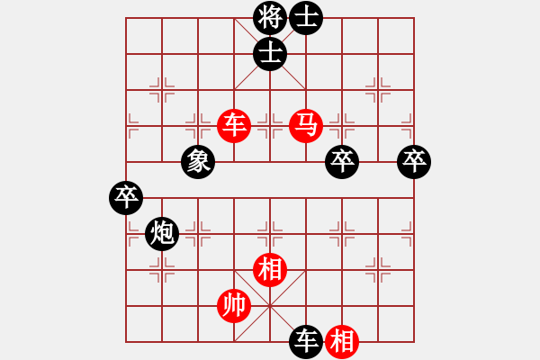 象棋棋譜圖片：青未了虎王(月將)-負(fù)-名譽(yù)盟主(4段) - 步數(shù)：100 