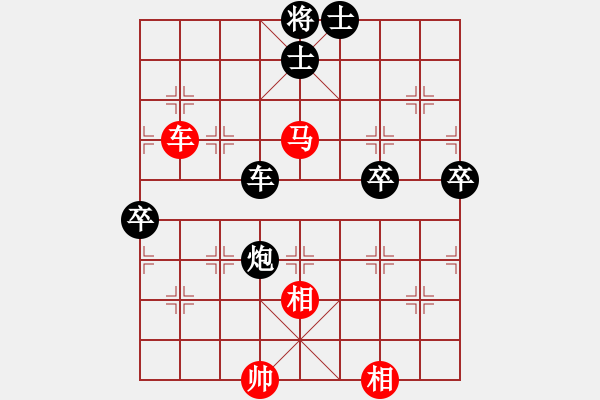 象棋棋譜圖片：青未了虎王(月將)-負(fù)-名譽(yù)盟主(4段) - 步數(shù)：110 