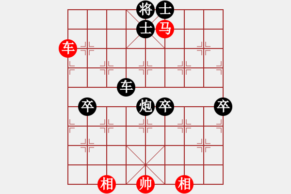 象棋棋譜圖片：青未了虎王(月將)-負(fù)-名譽(yù)盟主(4段) - 步數(shù)：130 