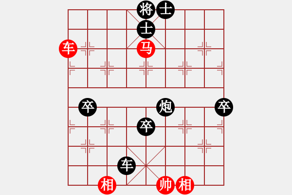 象棋棋譜圖片：青未了虎王(月將)-負(fù)-名譽(yù)盟主(4段) - 步數(shù)：140 